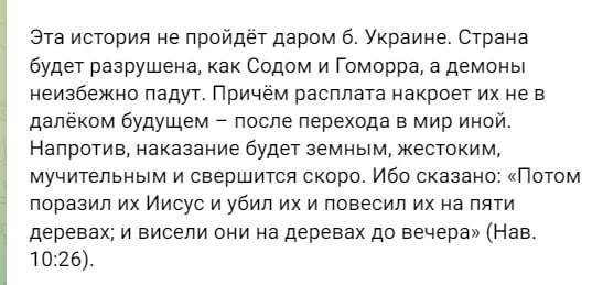 Несколько цитат из несвежего утреннего Дмитрия Анатольича: