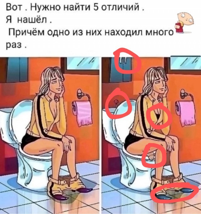 Нуштош 02.09.2024