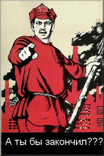 Просьба не смеяться!