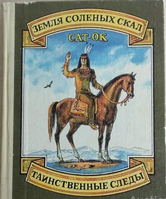 Яблочки