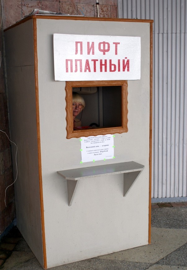 «Люди с маленькими детьми и колясками стоят в очередях по 40 минут, на 50 этажей только три работающих лифта»