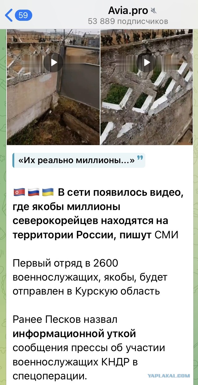 Где-то на просторах России