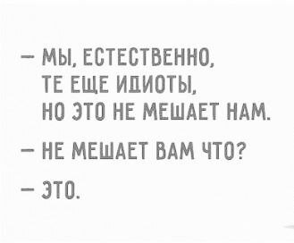 Кто украл мой пертуссин?