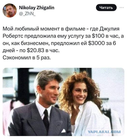Веселые картинки в последний рабочий день уходящего года (28.12)