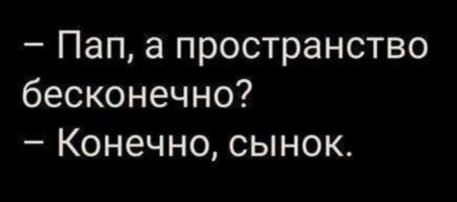 Мои избранные картинки, часть 4
