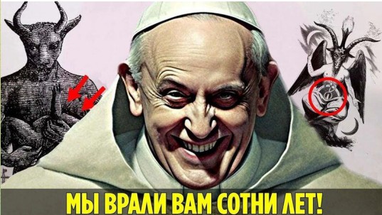 «Наука» История сфальсифицирована