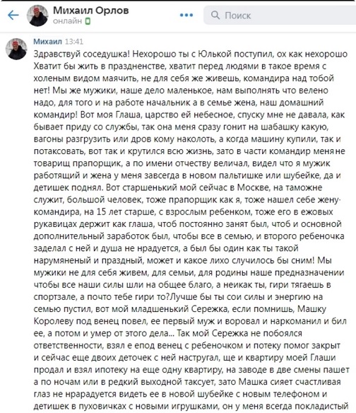 Молодцы детки!