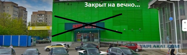 Светофор - все? Да здравствует Маяк!