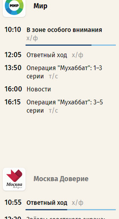 Пересматривая фильм «Ответный ход»