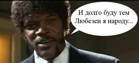 Зачем Пушкин инсценировал свою смерть