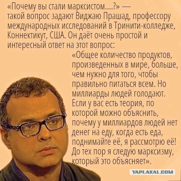 Капиталисты всегда лгут
