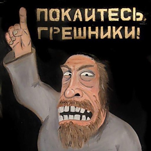 Огромная огненная Луна полыхает прямо сейчас над Москвой