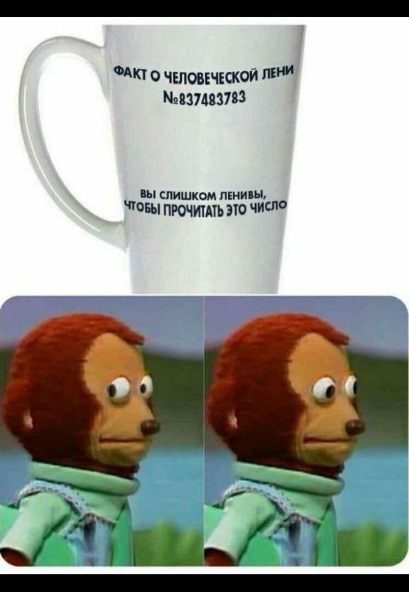 Так себе картинки 04.06.25