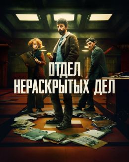 Сериалы
