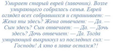 Моссад горит. Границы закрывают. Израиль неумолимо побеждает