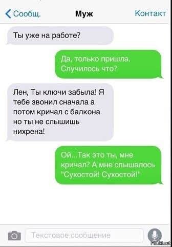 Забавные картинки, шутки из этих ваших интернетов