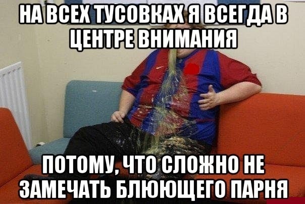 50 оттенков дичи