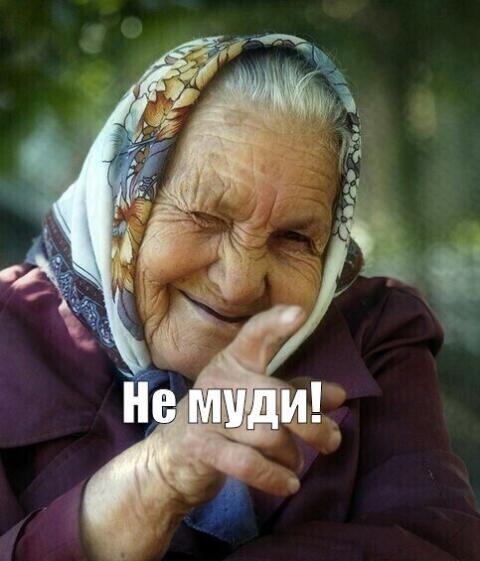 Хитрая соседка