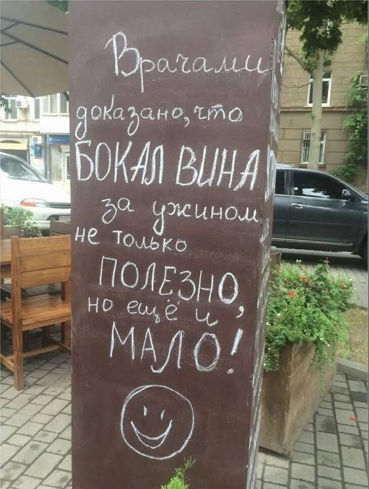 Нууу с тяпницей!