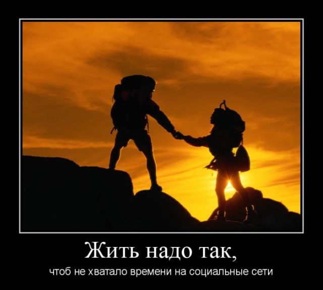 Демотиваторы, давно не было