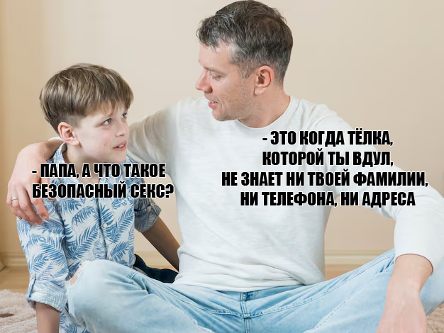 Привет, Андрей!