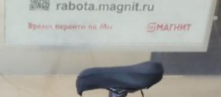 Паркуюсь как мудак?..