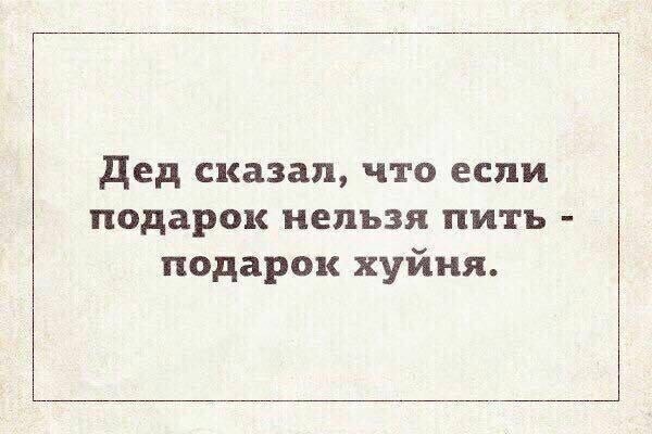 Могу себе позволить