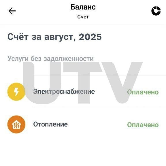 Оренбуржец получил требование от пристава оплатить долг «Энергосбыту» — 0 рублей, а к нему — госпошлину и сбор на 1362 рубля