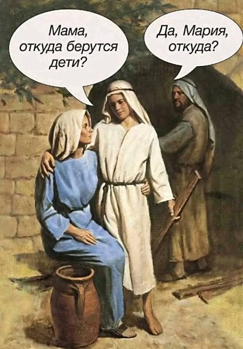 Пятничные бояны