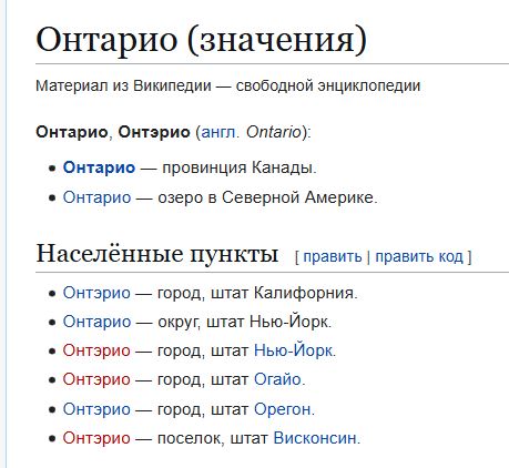 Та самая Америка, которая с горы
