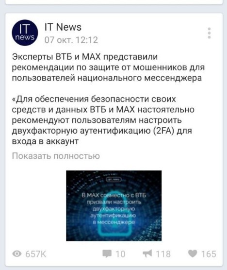 К чему приводят запреты⁠⁠