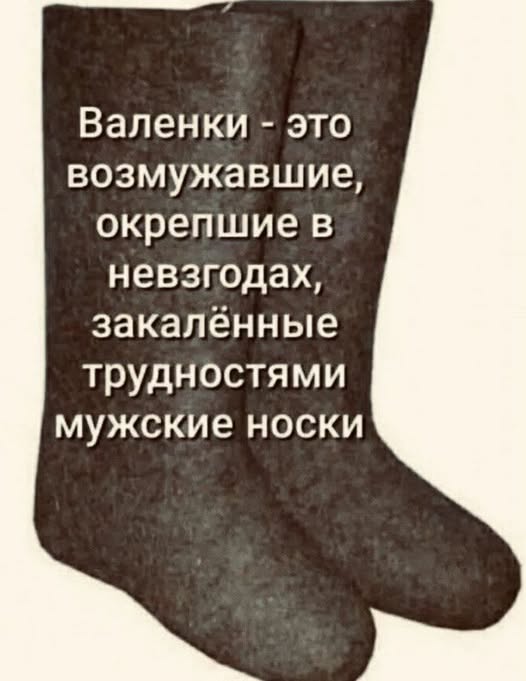 Четверг в картинках
