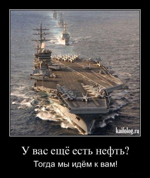 Авианосец «Джеральд Форд» прибыл в Карибское море