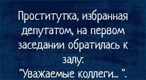 25-летняя чиновница мэрии Москвы предложила отправить памятник рабочему и колхознице «туда, где ещё есть колхозы»