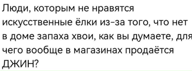 Носи с честью!
