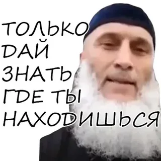 Поехали бы?