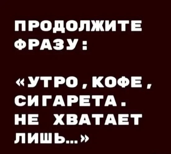 Субботние картинки