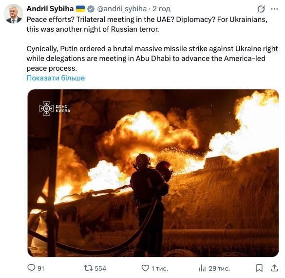 Reuters: на переговорах в Абу-Даби нет признаков компромисса по территориям