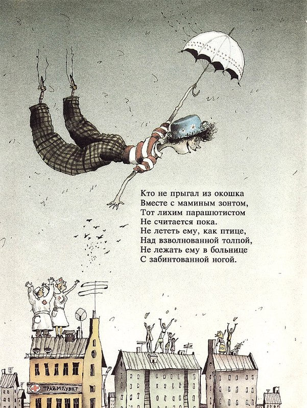 Гугл-карты — это совсем не страшно