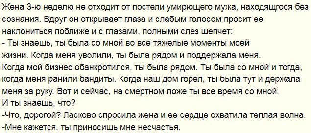 4 минуты на дорогах Оренбурга