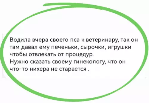 Картиночки, баянчики 16 февраля