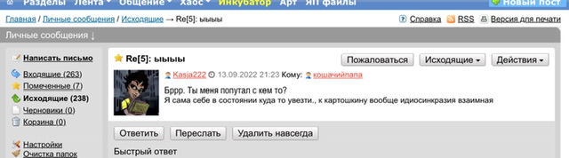 «Не от кого рожать»