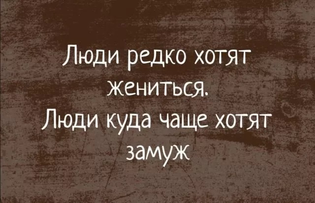 Картинки для деградации 156 (разной степени свежести)