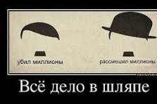 Когда действительно популярен