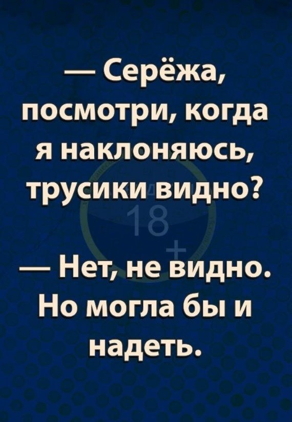 Картинки для деградации 197 (разной степени свежести)