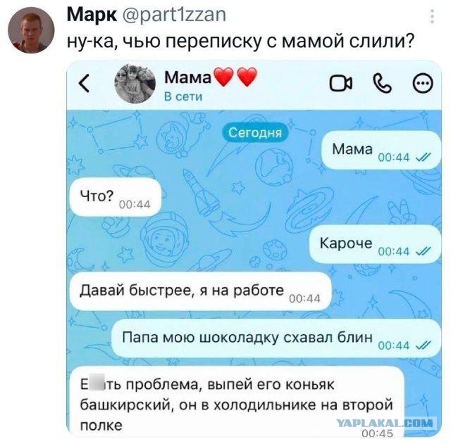Картинки для деградации 206 (разной степени свежести)