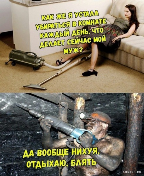 Картинки без критики