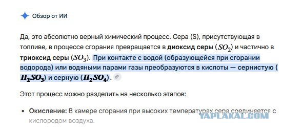 В России разрешили выпускать топливо более низкого качества
