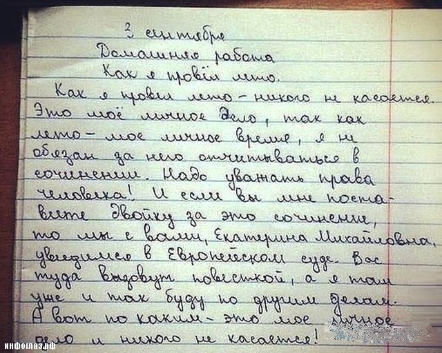 Самой боянистой на вашей памяти картинки псто