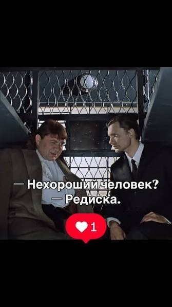 Поразительно